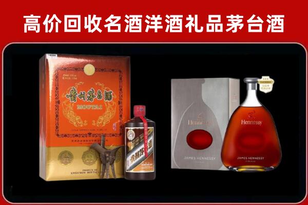 商州回收轩尼诗