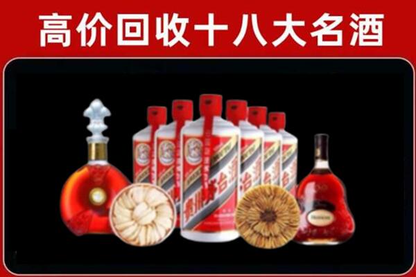 商州回收烟酒店