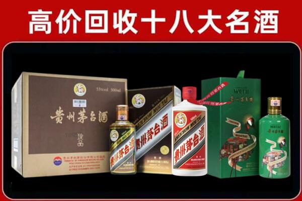 商州回收铁盖茅台酒