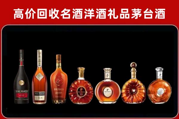 商州回收拉菲红酒