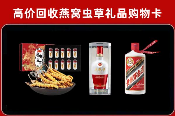 商州回收烟酒哪家好
