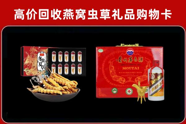 商州回收15年茅台酒
